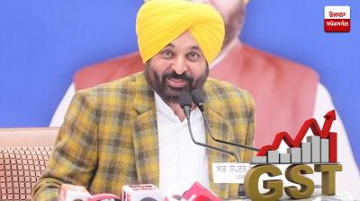 Punjab GST Collection News in punjabi 