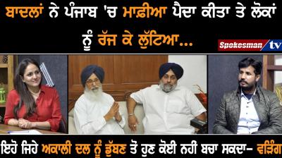 Raja Warring Interview