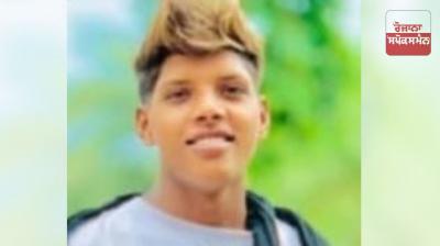 Kabaddi player Vansh dies under suspicious circumstances in Uddowal