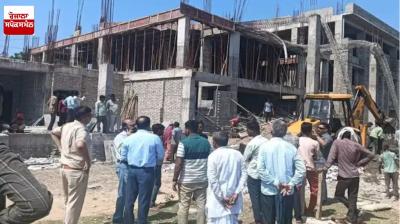 ਉਸਾਰੀ ਅਧੀਨ ਛੱਤ ਡਿੱਗਣ ਨਾਲ 12 ਮਜ਼ਦੂਰ ਮਲਬੇ ਹੇਠਾਂ ਦੱਬੇ ਗਏ 