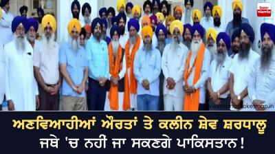 single women and clean shaved men not go to pakistan with sikh jathas