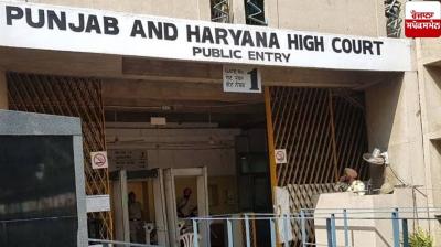 Big Decision of Punjab and Haryana High Court Latest News in Punjab