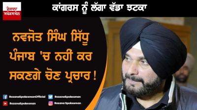 Navjot Singh Sidhu vocal cords damage