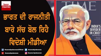 Modi is India's 'divider in chief', says Time magazine