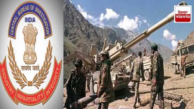 Bofors case: CBI appeals to US, seeks information from private investigator