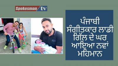 Veet baljit share a picture on his instagram 