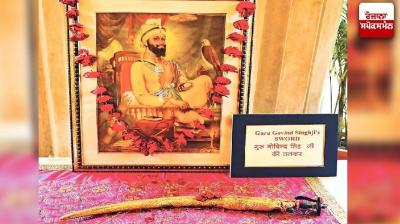 special sword of Sri Guru Gobind Singh Ji