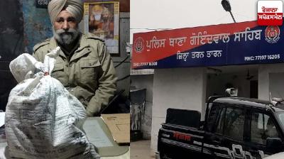 Police Station Sri goindwal Sahib 