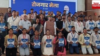 Arjun Ram Meghwal distributed appointment letters to 56 youth during the 15th phase of the Job Fair in Panchkula