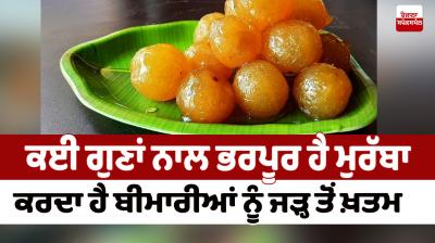 Murabba is full of many qualities