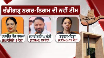 Senior Deputy Mayor jasbir Singh of Congress in Chandigarh