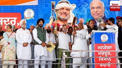 Rahul Gandhi gave a stern warning to the entire leadership of Punjab Congress