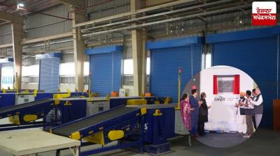 Bhagwant Mann government inaugurated Cargill Company's largest Rs 300 crore cattle fodder plant in South Asia