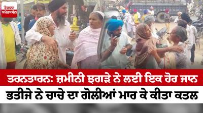 Tarn Taran: Land dispute claims another life