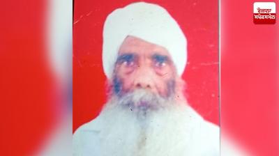 Mansa Father murder News 