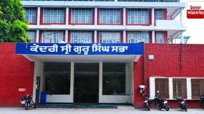 Central Singh Sabha writes letter to Akal Takht Sahib regarding Shiromani Akali Dal