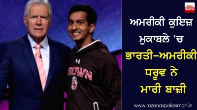 Indian-American teen wins $100K in Jeopardy college quiz contest