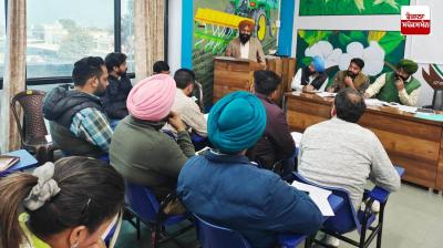 ਮੀਟਿੰਗ ਦੀ ਤਸਵੀਰ 