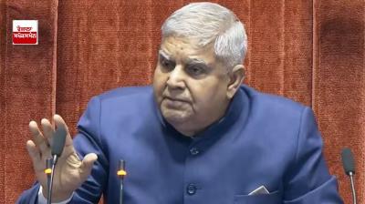 ਰਾਜ ਸਭਾ ਦੇ ਚੇਅਰਮੈਨ ਜਗਦੀਪ ਸਿੰਘ ਧਨਖੜ