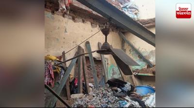 ਘਰ ਦੀ ਡਿੱਗੀ ਛੱਤ ਦੀ ਤਸਵੀਰ   