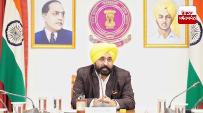 ਮੁੱਖ ਮੰਤਰੀ ਭਗਵੰਤ ਮਾਨ 