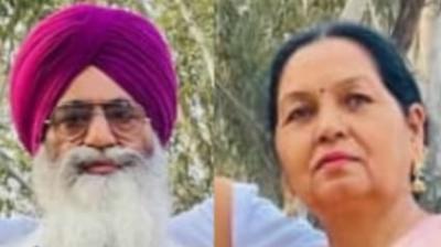  ਬਜ਼ੁਰਗ ਜੋੜਾ