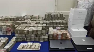 Ujjain Betting News in punjabi 