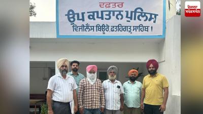 Mall Patwari posted caught red-handed while accepting bribe of Rs.3,000