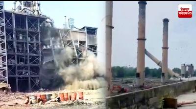 Bathinda Thermal Plant