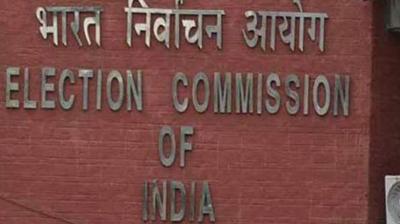 Election Commission of India