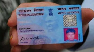 E pan card will be available in just ten minutes