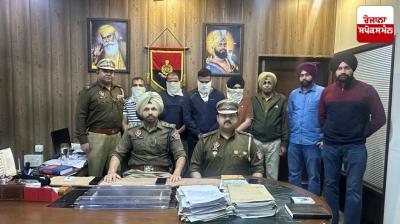 Kharar police got a big success, four accused arrested along with heroin and drug money