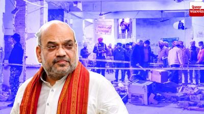 Ludhiana Court Blast