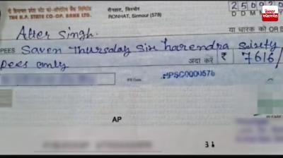 School teacher suspended for misspelling English words on bank cheque