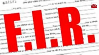 29 lakhs cheated in the name of getting Canadian PR