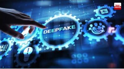 ਖ਼ਤਰਨਾਕ ਹੋਈ ਏਆਈ ਦੀ ‘ਡੀਪਫੇਕ’ ਤਕਨੀਕ! AI's 'deepfake' technique has become dangerous!