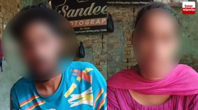 A couple from Budhlada sold their child for money