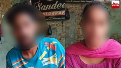 Case of parents selling a child in Mansa Case of parents selling a child in Mansa