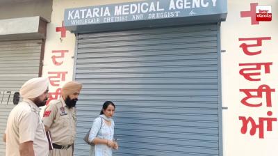 ਮੈਡੀਕਲ ਸਟੋਰ 'ਤੇ ਹੋਈ ਲੜਾਈ ਦੀ ਵੀਡੀਓ ਵਾਇਰਲ, ਡਰੱਗ ਵਿਭਾਗ ਨੇ ਸਟੋਰ ਨੂੰ ਕੀਤਾ ਸੀਲ Video of fight at medical store goes viral, drug department seals store