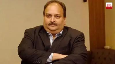 Mehul Choksi challenges extradition in Belgium's Supreme Court