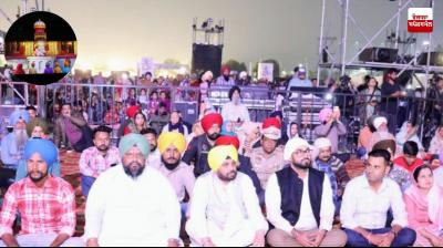 Event dedicated to the 350th martyrdom anniversary of the ninth Guru Ji