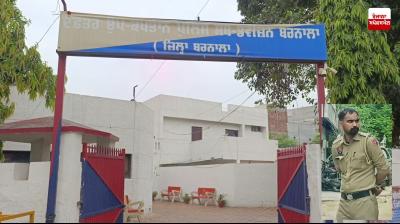 Constable Harpreet Singh arrested