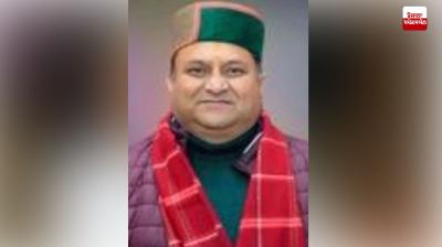 Vinay Kumar appointed as Himachal Pradesh Congress President