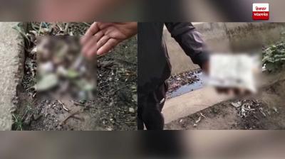 Sacrilege incident near Bharathala Road in Samrala, parts of Gutka Sahib found scattered