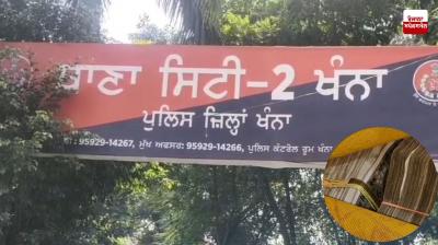 Police seize cash worth Rs 23 lakh in Khanna