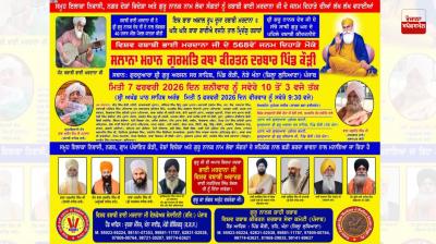 Bhai Mardana Ji's birthday will be celebrated on the 7th at village Kauri in Khanna