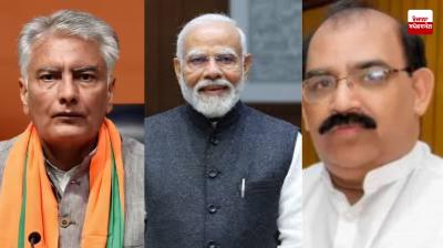 Important BJP meeting before Prime Minister Narendra Modi's Punjab visit