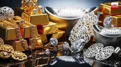 Silver price falls by Rs 13,500 to Rs 2.55 lakh per kg