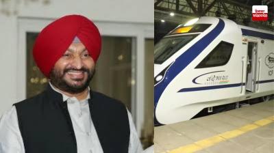 Vande Bharat train will now stop at Barnala too
