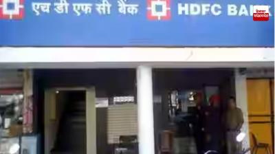 Security guard fired shots at HDFC Bank in Sector 17, Chandigarh